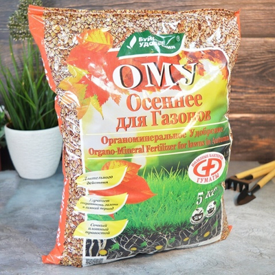 Удобрение ОМУ для газона 5кг Осень, БуйХим