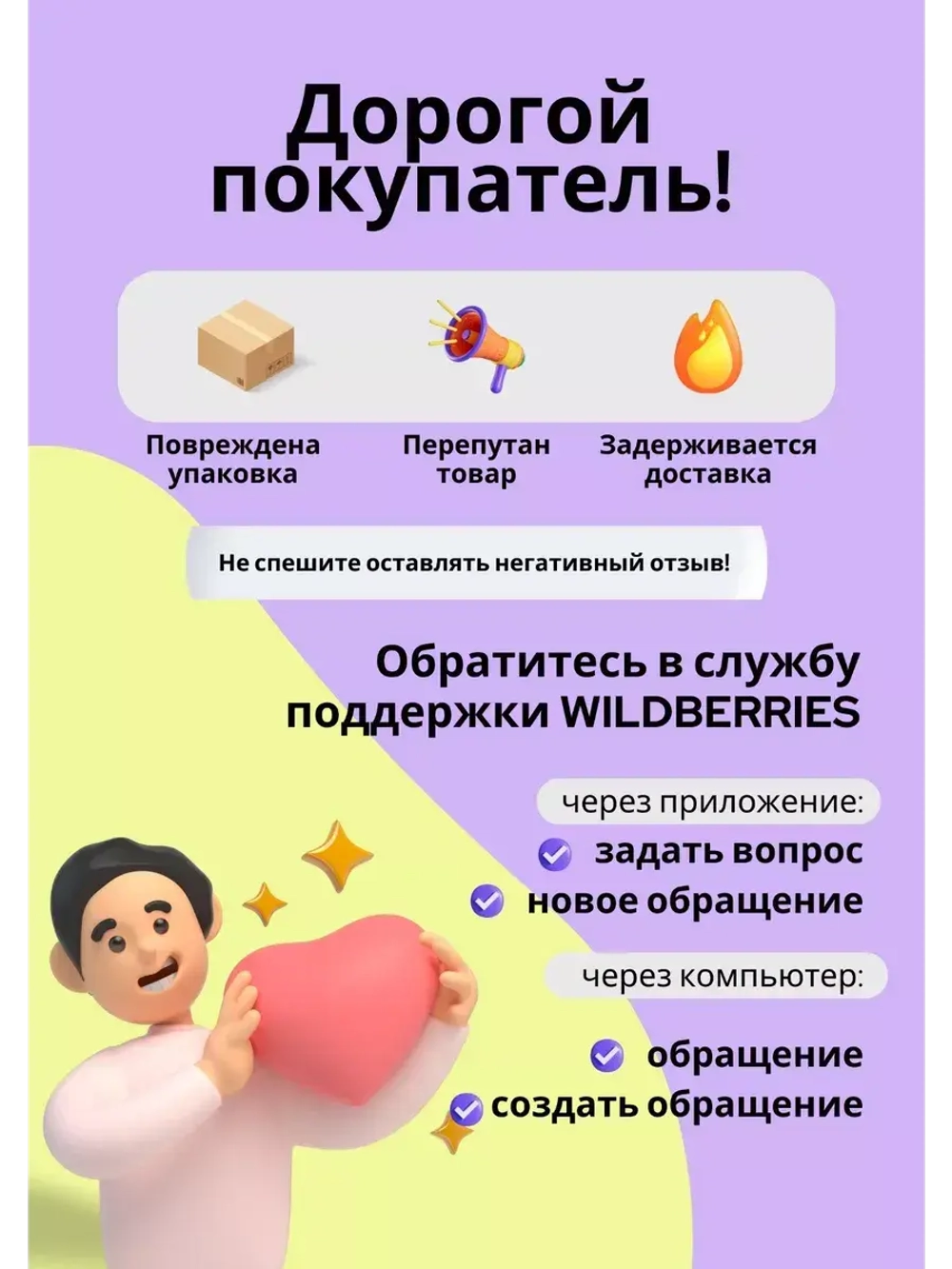 Лопата для снега совковая с черенком 80см с ручкой *1шт