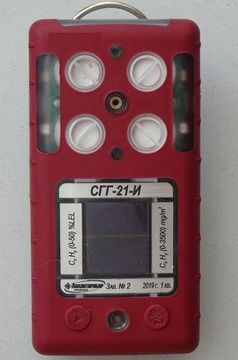 СГГ-21, Газосигнализаторы паров нефти и нефтепродуктов индивидуальные, № в ГРСИ РФ - 76614-19