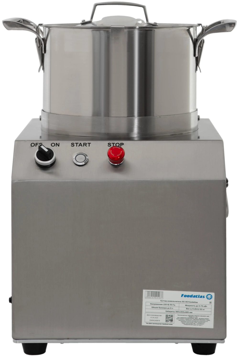 Куттер Foodatlas SC-06