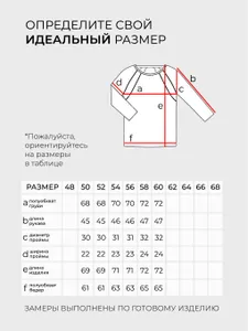 Туника 6251 Fabrika