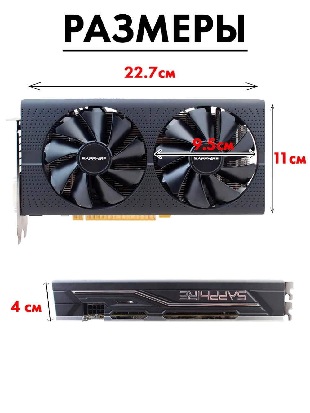 Видеокарта Radeon RX 580 8 Gb