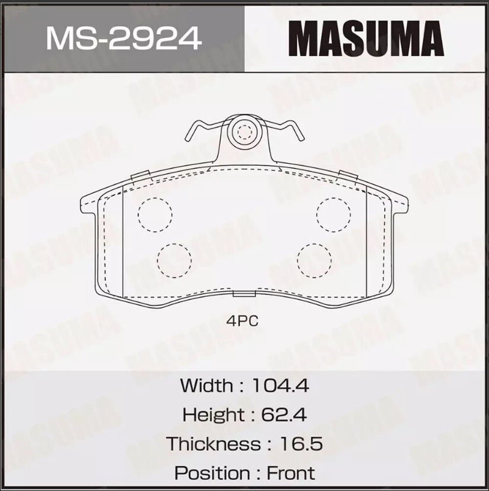 Колодки тормозные передние для ВАЗ 2109, 2110, 2114, Калина, Приора, Гранта Masuma