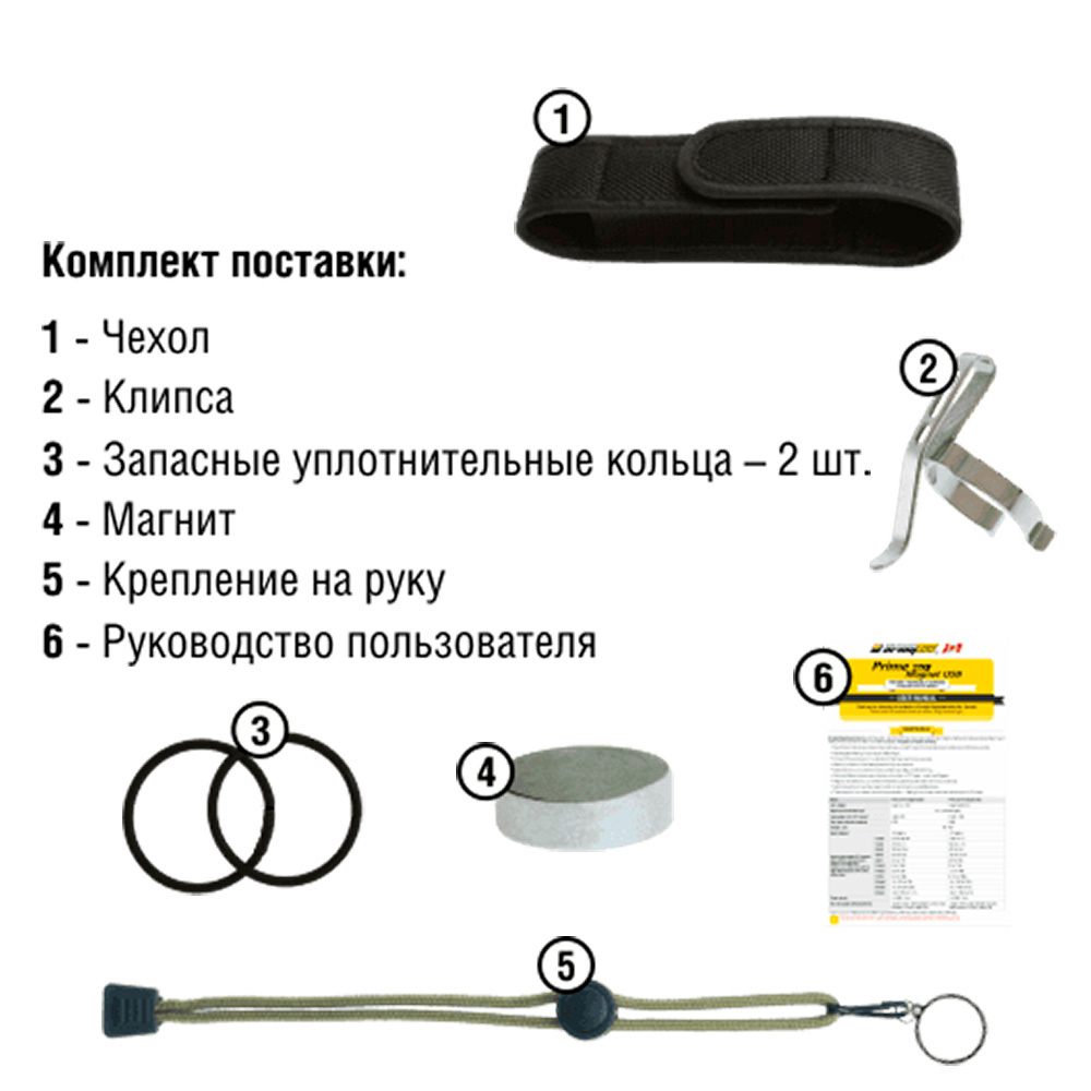 Фонарь Armytek Prime C1 Pro XP-L, Холодный