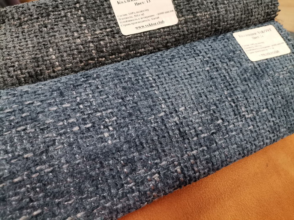 Шенилл Vikont (Виконт) 14