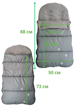 Конверт в коляску зимний Лапки