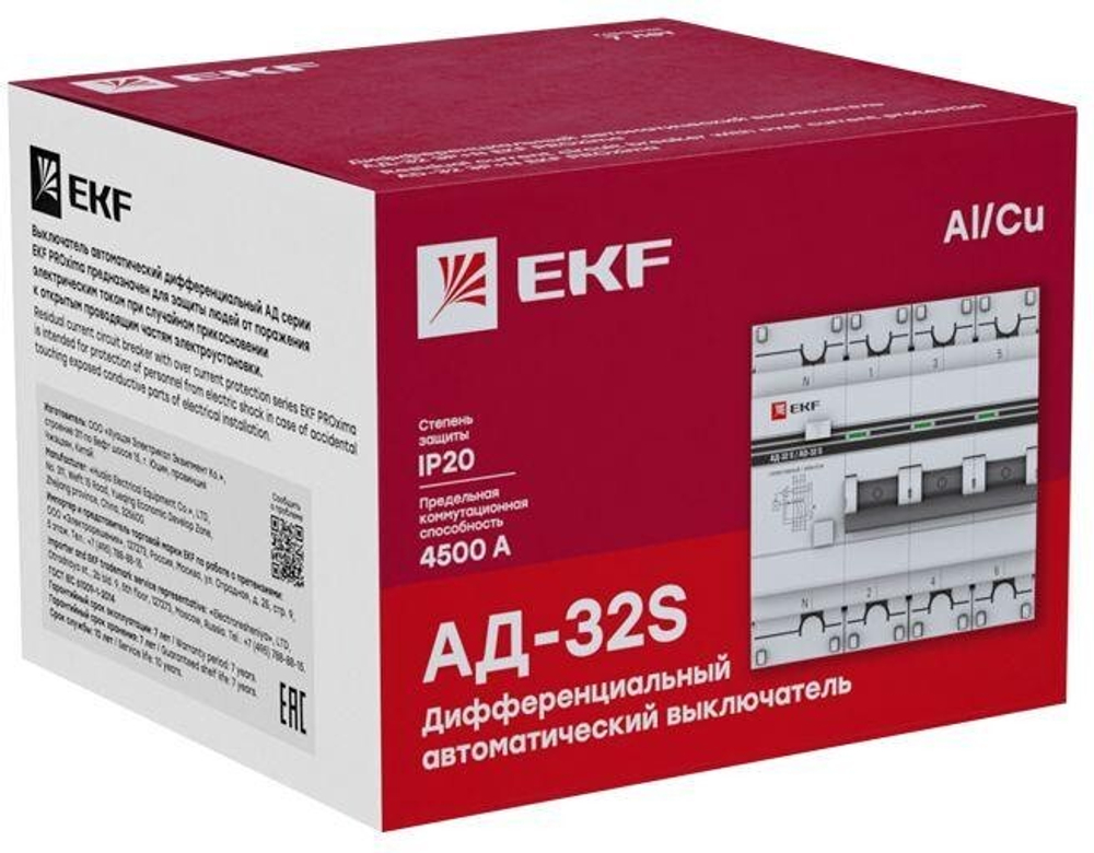 Автомат дифференциальный EKF DA32-63-300S-4P-pro