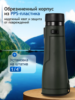 Бинокль Levenhuk New Karma PRO ED 10x50
