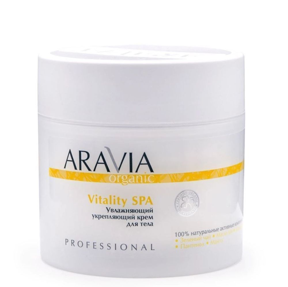 ARAVIA Organic Увлажняющий укрепляющий крем для тела Vitality SPA 300 мл
