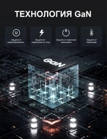 Зарядное устройство Ugreen CD226 40747 USB Type-C, USB черный