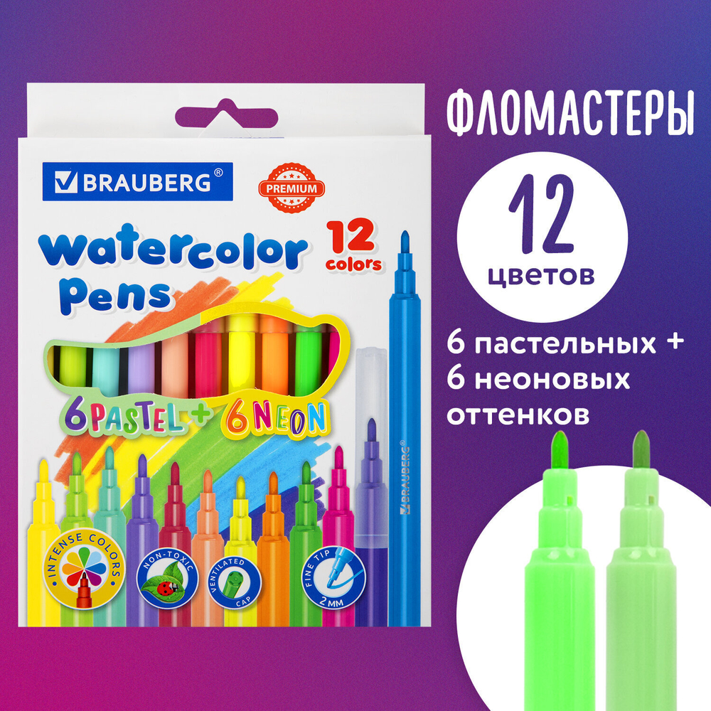 Фломастеры 6 неоновых + 6 пастельных вентилируемый колпачок BRAUBERG "PREMIUM" картонная коробка (6 штук в упаковке)