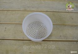 Форма для сыра "Качотта" на 250 гр. V 300 мл