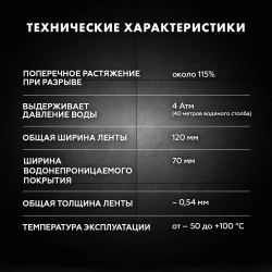 Угловой элемент для герметизации внутренних углов Церезит CL 86