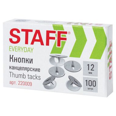 Кнопки канц. 12 мм (STAFF) эконом, 100шт 220009