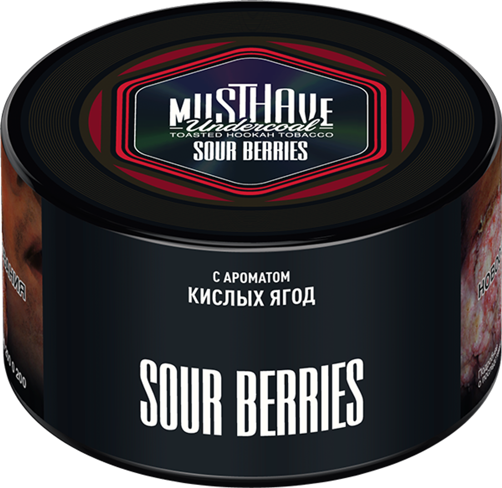 Sour Berries 250 гр