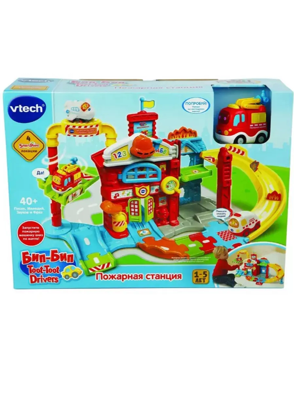 Игрушка Vtech Пожарная станция