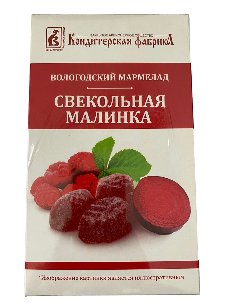 Мармелад &quot;Свекольная малинка&quot;, 280 г