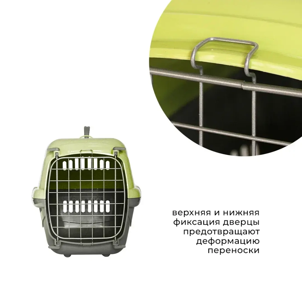 Переноска пластиковая ZOOEXPRESS "Турне" с металлической дверцей - 48х32х32 см (M) - зеленая