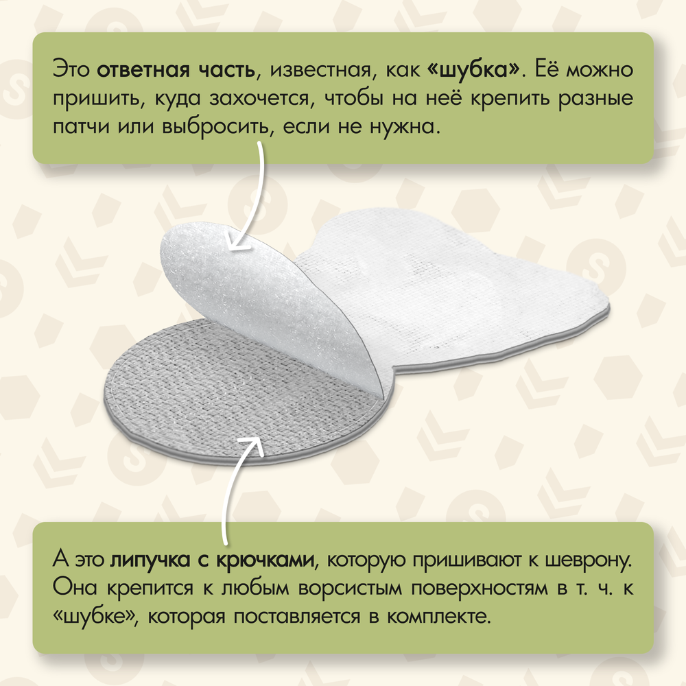 Нашивка на одежду, патч, шеврон на липучке "Бойтесь гнева" 6х9 см
