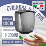 Meyvel MH6-1200S1