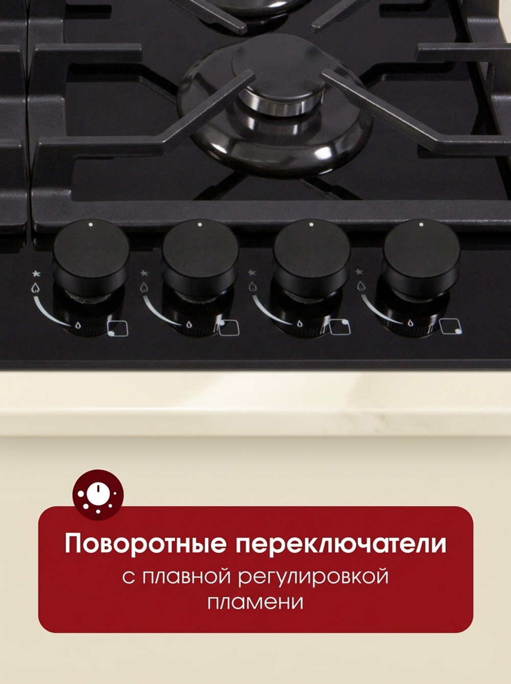 газовая поверхность KM 036 S