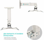 Кронштейн  ONKRON K3A