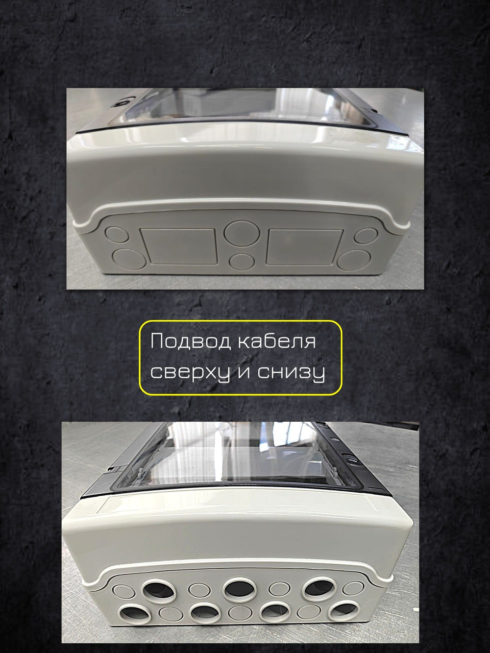 Щит распределительный 2 ряда навесной пластиковый 24 модуля IP65