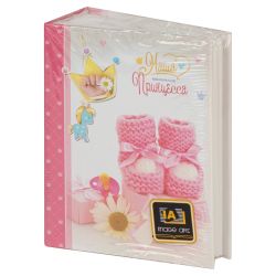 Фотоальбом Image Art IA-100PP серия 325 детский термосварка 100 фотографий размер 10х15 | Image Art