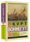 Вербное воскресенье