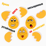Детская развивающая игрушка "Веселое яичко"