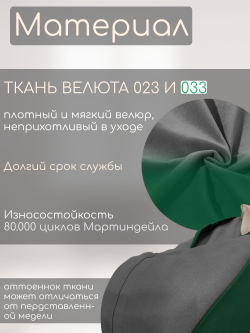 Кресло-мешок с ушками "Банни"