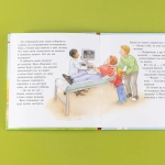 У Конни появляется братик