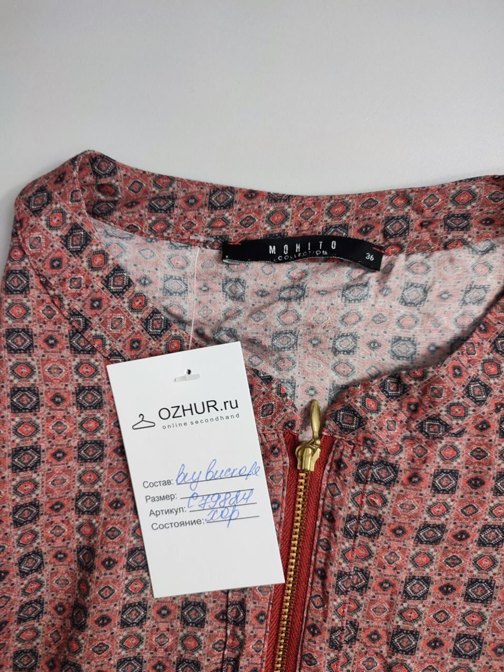 Блузка Mohito удобная 42 размер