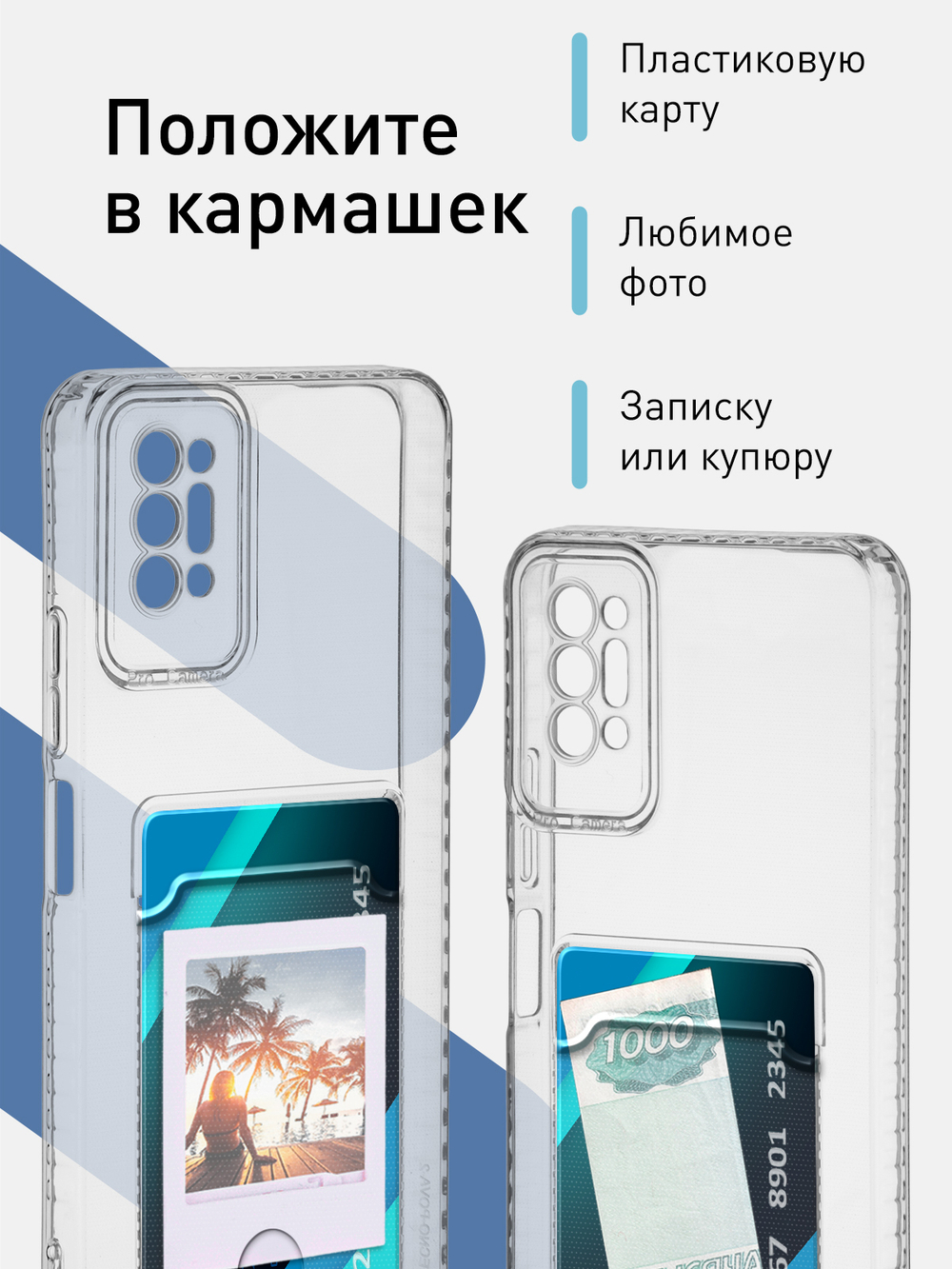 Чехол ROSCO для Tecno Pova 2 (арт. TCN-POVA2-TPU-01-POCKET )