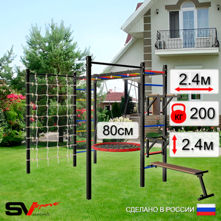Уличная шведская стенка Sv Sport рукоход с комплектом турник прямой 2шт У5536 (Брусья/Стойка/Скамья/Гнездо 80см/Сетка)
