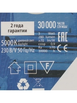 Светильник настольный TLD-559 белый