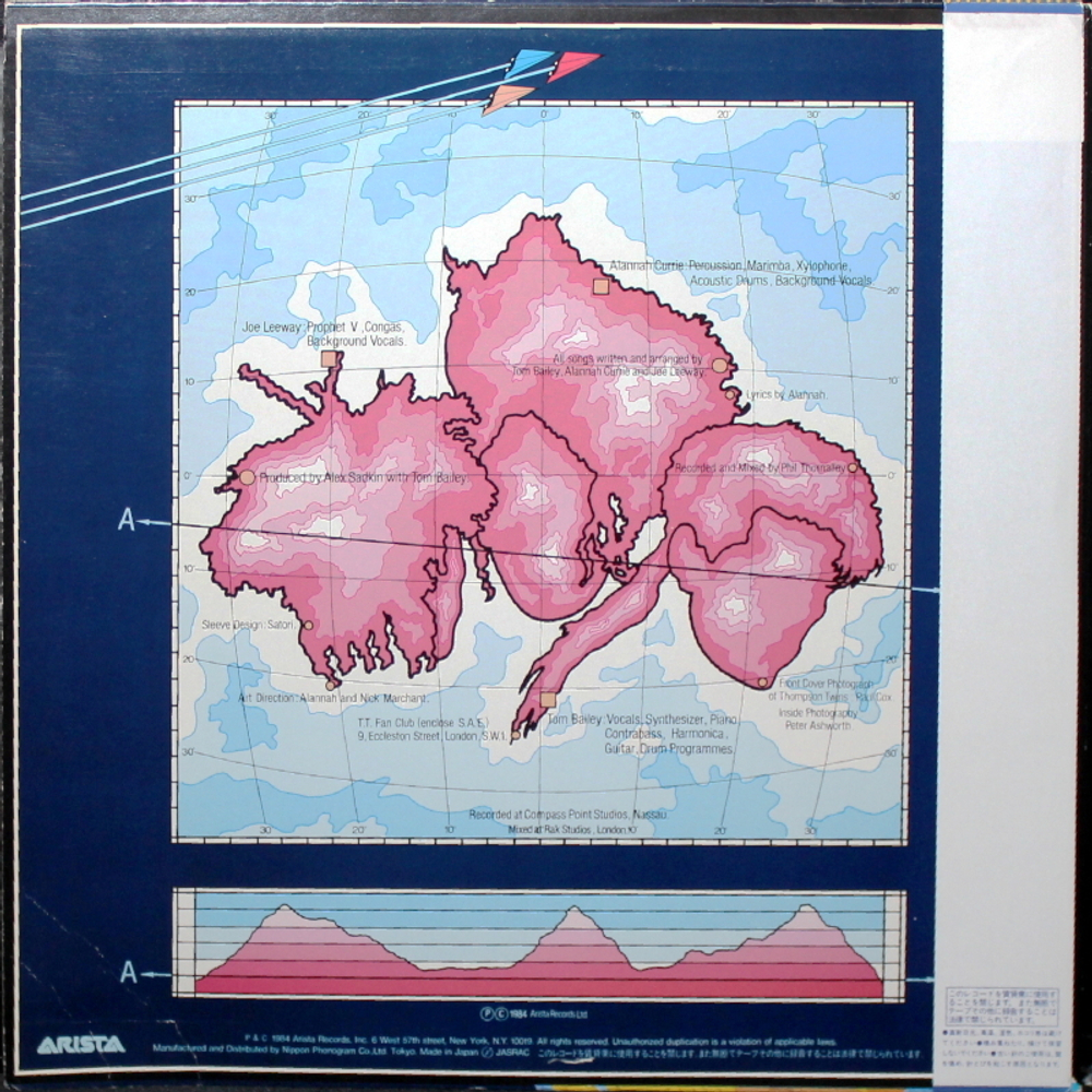 Thompson Twins / Into The Gap (LP)