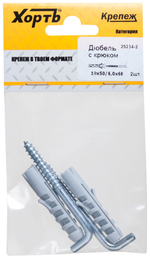 Дюбель с крюком 10х50/6х68 (фасовка 2 шт.)