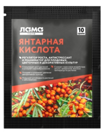 Янтарная кислота 10 гр