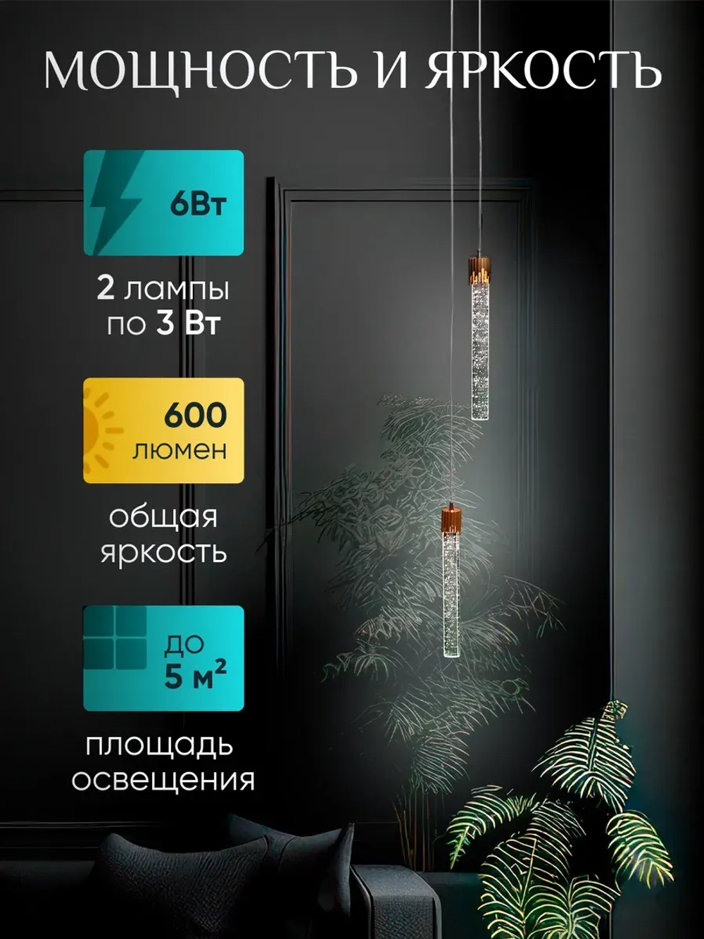 Cветильник потолочный светодиодный подвесной Wrobehouse Lots