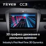 Teyes CC3 9" для Honda Freed 2 2016-2020