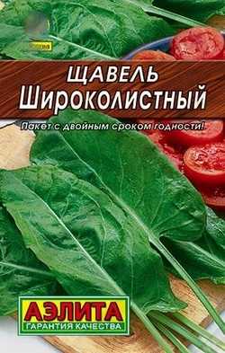 Набор семян УКРОП брак