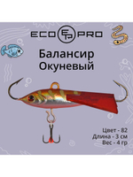 Балансир для зимней рыбалки Окуневый 3см, 4г, цвет 82