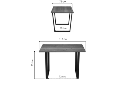 Стол деревянный Woodville Эльпатия 110 дуб велингтон, черный матовый