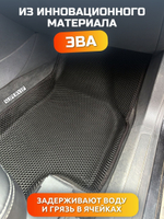 Автомобильные коврики ЭВА с бортами для Volkswagen Passat B6 (05-10г.)