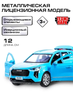 Машинки для мальчиков Haval Jolion 12 см, синий