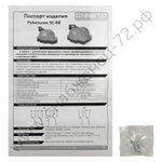 Разъединитель в корпусе Энергия SC-68