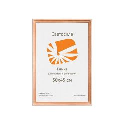 Фоторамка Светосила С20 30х45 деревянная из сосны цвет натуральный с затемнением со стеклом | Светосила