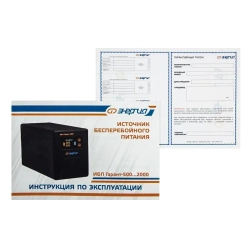ЭНЕРГИЯ Гарант 1000 источник бесперебойного питания Е0201-0040