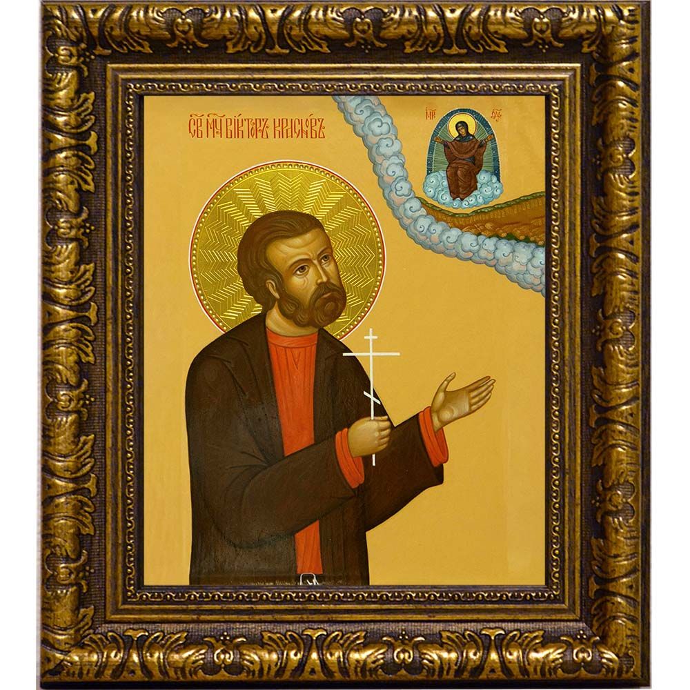 Виктор Краснов Агломазовский мученик. Икона на холсте.